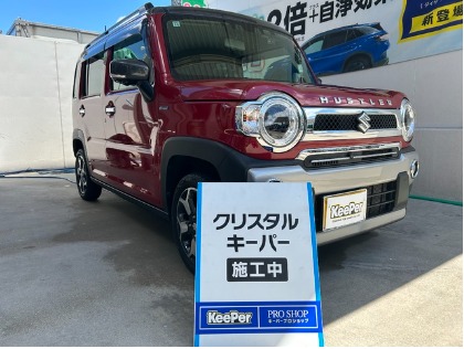 ハスラー(スズキ)のクリスタルキーパー 
