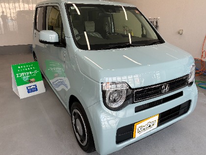 N-WGN(ホンダ)のECOダイヤモンドキーパー