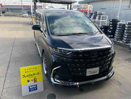 アルファード(トヨタ)のフレッシュキーパー