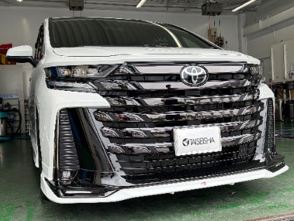 ヴェルファイア(トヨタ)のEXキーパー