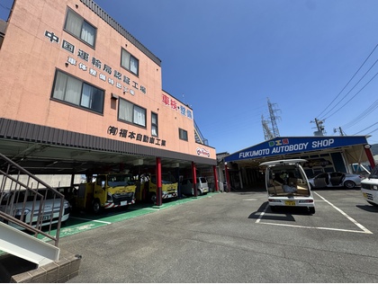 店舗画像