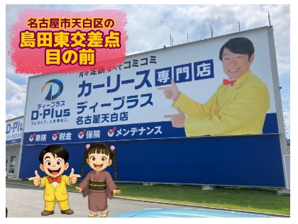 店舗画像