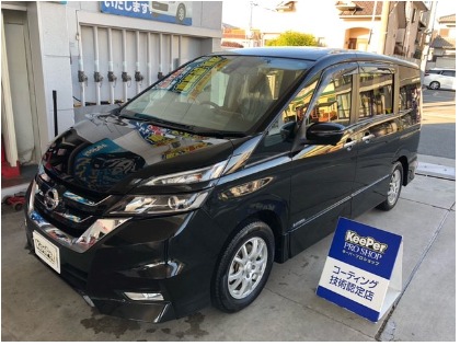 セレナ(日産)のフレッシュキーパー