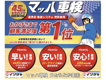 店舗画像