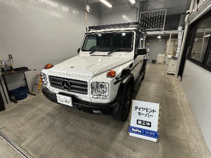 Gクラス(メルセデス・ベンツ)のダイヤモンドキーパー