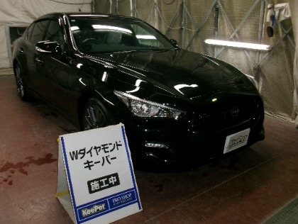 スカイライン(日産)のWダイヤモンドキーパー