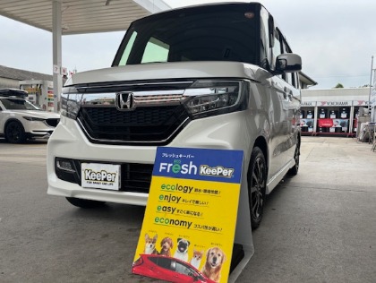 N BOX(ホンダ)のフレッシュキーパー