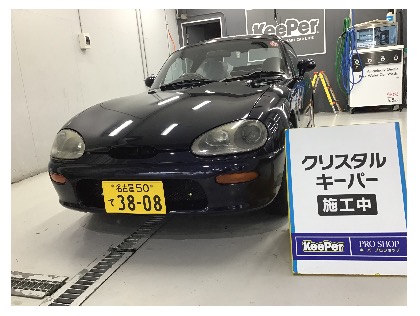 カプチーノ(スズキ)の【20％割引】クリスタルキーパー