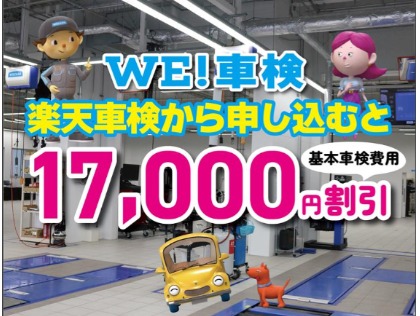 店舗画像