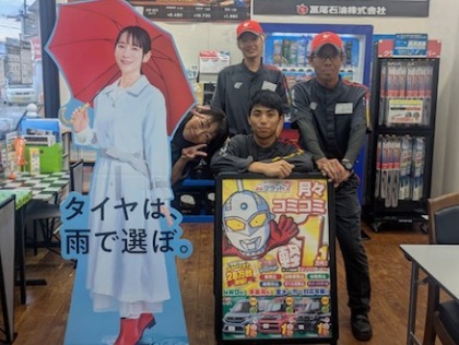 店舗画像