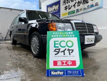 ミディアムクラス(メルセデス・ベンツ)のECOプラスダイヤモンドキーパー　最大20％OFF‼　※※詳しくはクーポン画面をご覧ください。