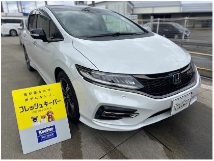 ジェイド(ホンダ)のフレッシュキーパー