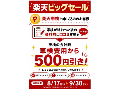 店舗画像