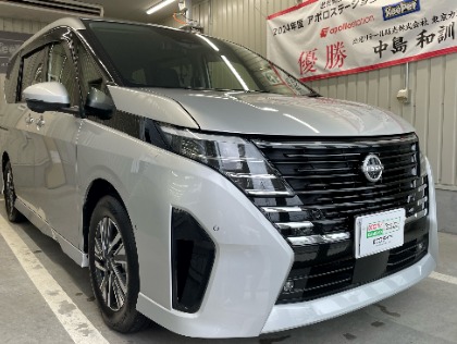 セレナ(日産)のECOプラスダイヤモンドキーパー