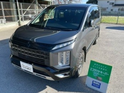 デリカ D:5(三菱)のECOプラスダイヤモンドキーパー