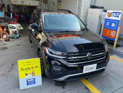 T-クロス(フォルクスワーゲン)のフレッシュキーパー