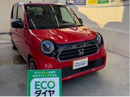 N-ONE(ホンダ)の新車限定‼納車3ヶ月以内のお車にWダイヤモンドキーパーorECOプラスダイヤモンドキーパーの施工を、ダイヤモンドキーパーの通常価格で施工致します。※詳しくはクーポン画面をご覧ください。
