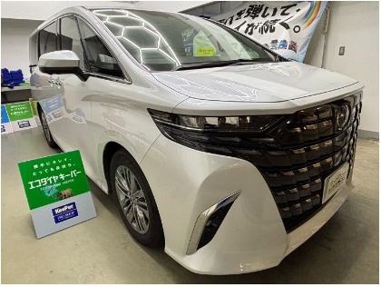 アルファード ハイブリッド(トヨタ)のECOプラスダイヤモンドキーパー