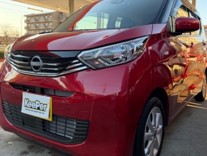 デイズ(日産)のフレッシュキーパー