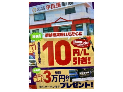 店舗画像
