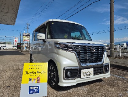 フレアワゴン(マツダ)の【雨が降ったらキレイになる！女性に1番人気！】フレッシュキーパー　ガソリン5円引き券プレゼント！