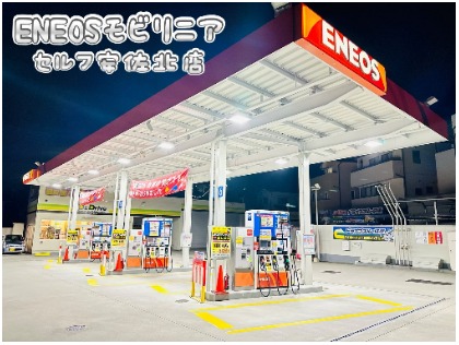 Dr.Driveセルフ安佐北店
