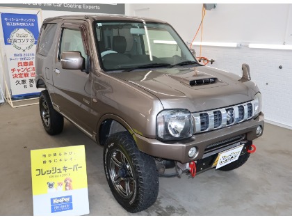 ジムニー(スズキ)の【洗車専門店WEB割5%OFF】フレッシュキーパー【新車登録から6ヶ月以内で＋5%OFF】
