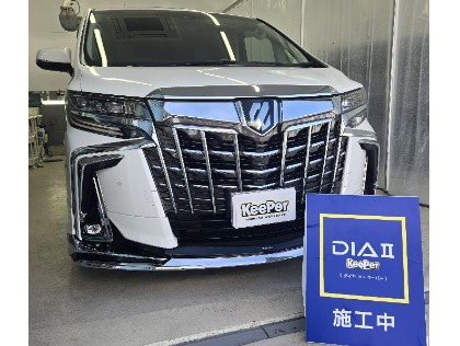 アルファード(トヨタ)のダイヤ2キーパープレミアム