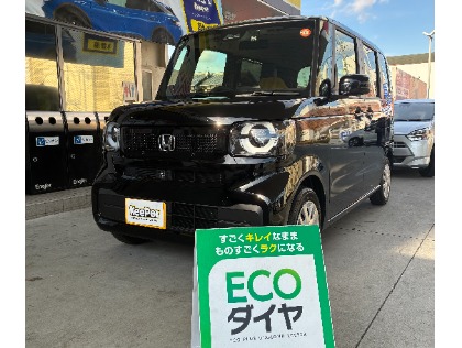 N BOX(ホンダ)のECOプラスダイヤモンドキーパー【10パーセントオフ】