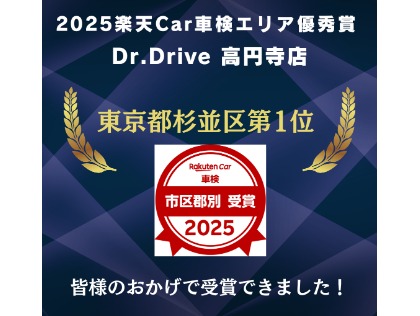 店舗画像