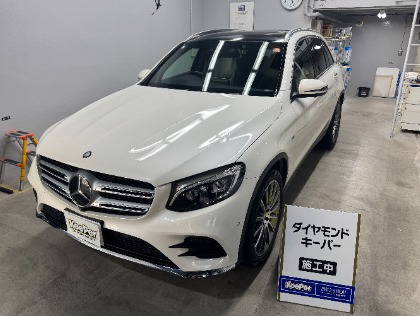 GLCクラス(メルセデス・ベンツ)のダイヤモンドキーパー