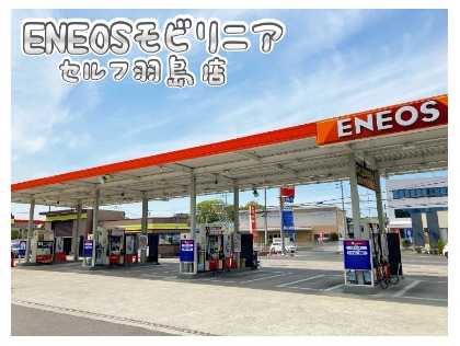Dr.Driveセルフ羽島店