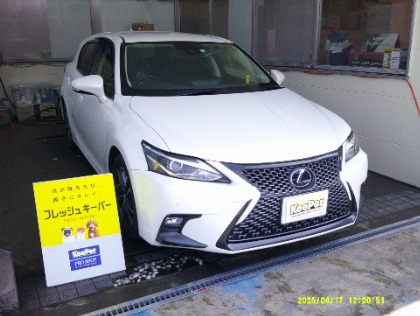CT200h(レクサス)のフレッシュキーパー