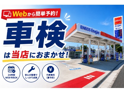 店舗画像