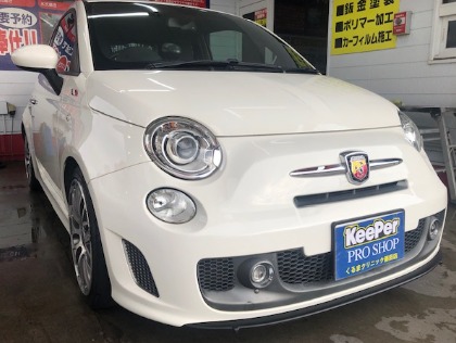 500(フィアット)の★OPEN記念★　初回限定価格：フレッシュキーパー