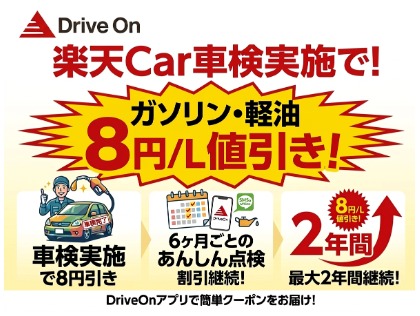 店舗画像