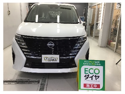 セレナ(日産)のecoプラスダイヤモンドキーパー