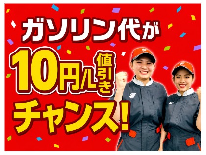 店舗画像