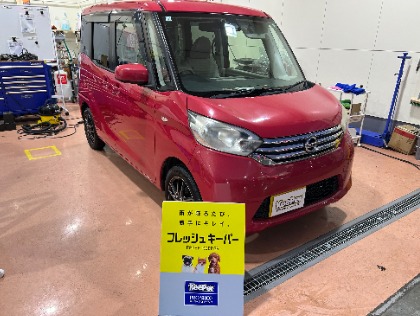 デイズ ルークス(日産)のフレッシュキーパー→20%OFF!!(※代車無料貸し出し）