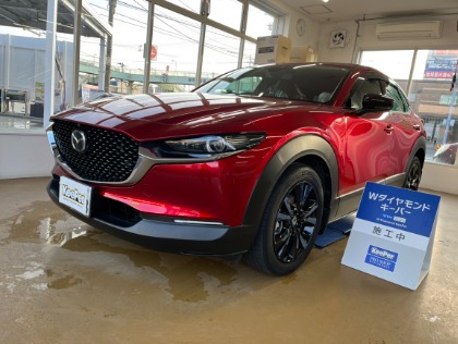 CX-30(マツダ)の【3層被膜による圧倒的なツヤ】Wダイヤモンドキーパー　ガソリン5円引き券プレゼント！