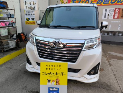 ルーミー(トヨタ)のフレッシュキーパー