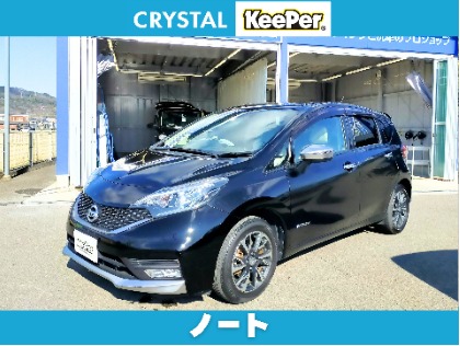 ノート(日産)の【15％割引】クリスタルキーパー【１年に１回という、新提案】