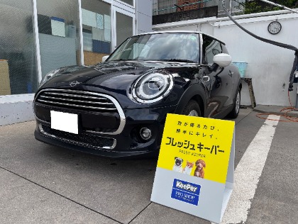 ミニクーペ(ミニ)のフレッシュキーパー