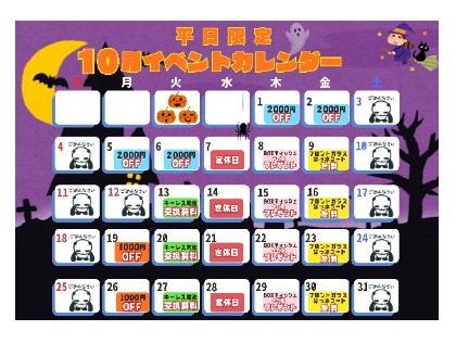 店舗画像