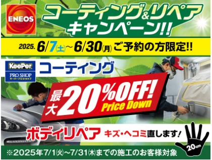 Dr.Driveセルフ伏見堀川店
