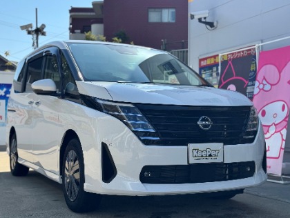 セレナ(日産)の‟コスパ”‟タイパ”最高！！！フレッシュキーパー 20％OFF！