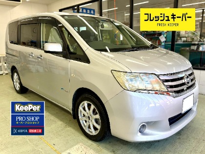 セレナ(日産)のフレッシュキーパー