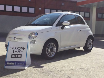 500(フィアット)のクリスタルキーパー