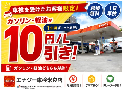 店舗画像