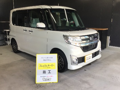タント(ダイハツ)のフレッシュキーパー
